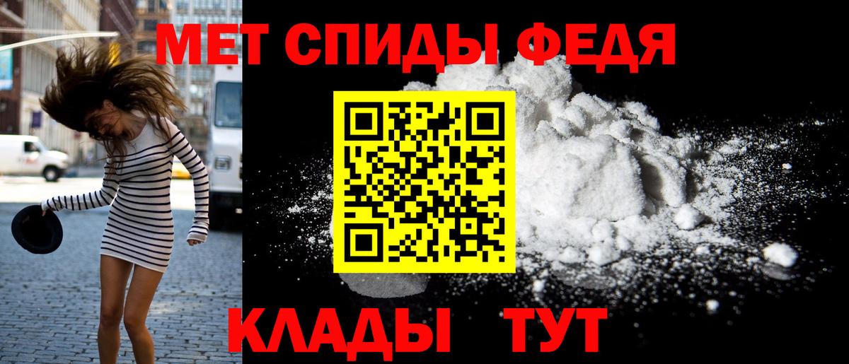 Раменское  АМФЕТАМИН  Вход с VPN  Амфетамин 98% 