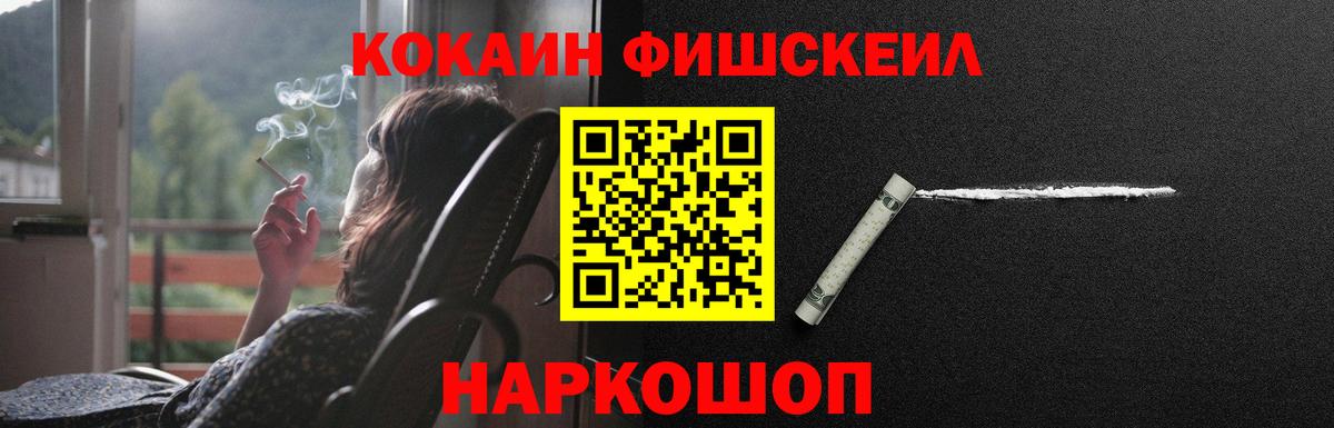 КОКАИН 98% Раменское