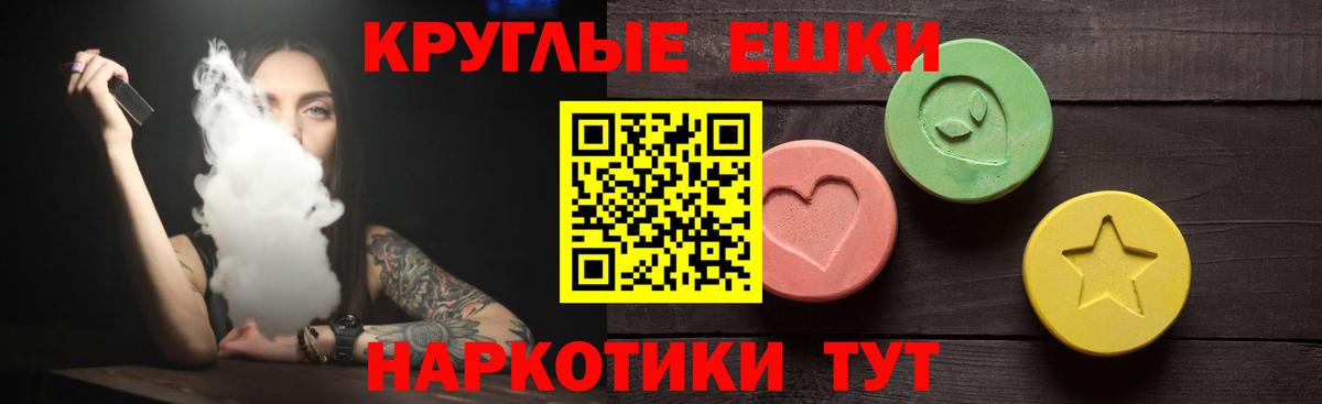 Раменское  Экстази  ЭКСТАЗИ TESLA  Вход с VPN  Ecstasy Cube 