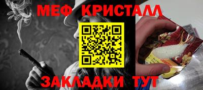 COCAINE Кимры