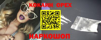 MDMA Кинель