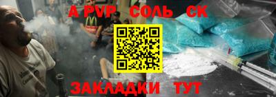 MDMA Кинель