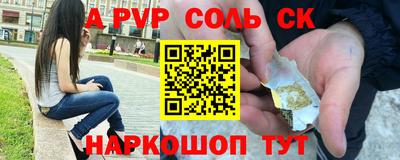 прущие крисы Кингисепп