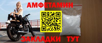 прущие крисы Кингисепп