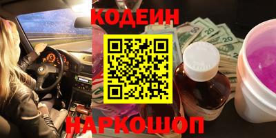 COCAINE Кимры
