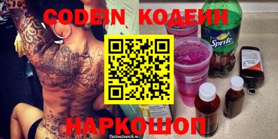 прущие крисы Кингисепп