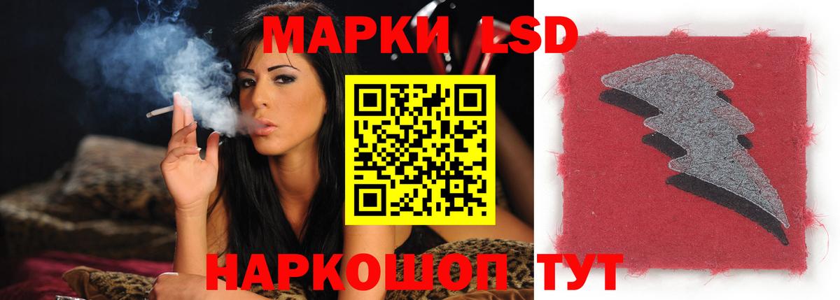 Лсд 25 экстази кислота  Вход с VPN  Раменское  LSD-25 экстази ecstasy 