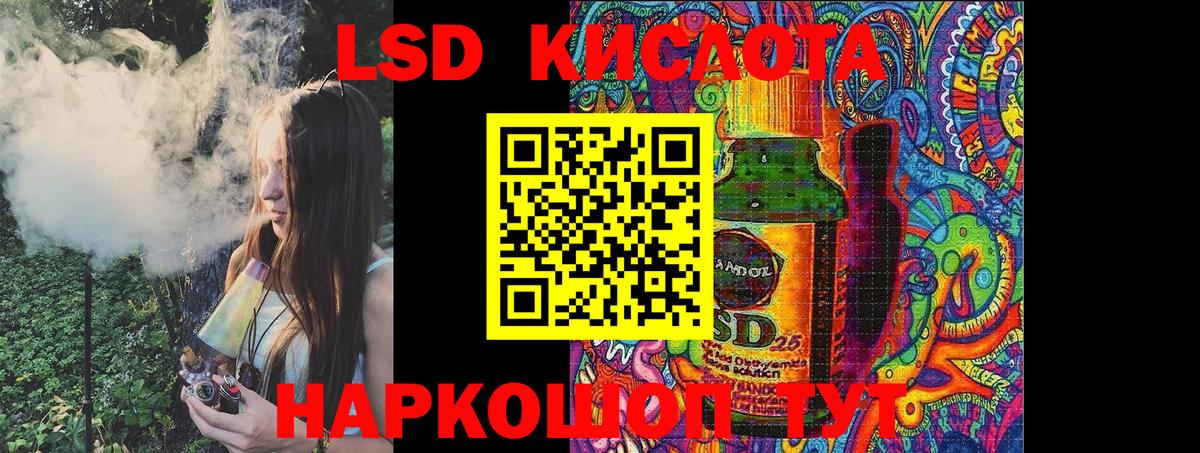 Марки NBOMe 1,5мг  Вход с VPN  Раменское 