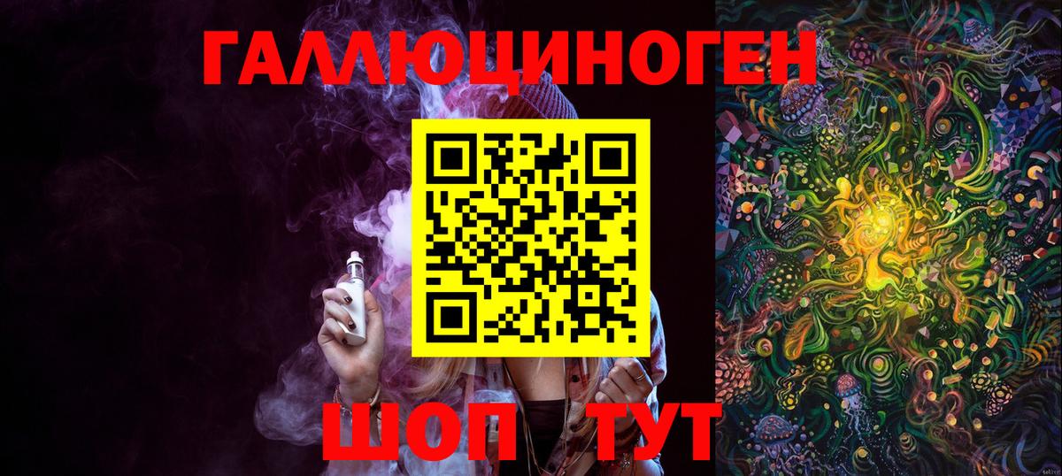Псилоцибиновые грибы прущие грибы Раменское